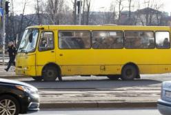 В Киеве отменяют 11 рейсов маршруток