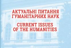 В Україні опублікували ґрунтовне дослідження щодо сучасного виміру геноциду українського народу
