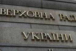Рада разблокировала подписание закона о реформировании Укроборонпрома