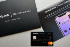 Monobank меняет ставки по депозитам в гривне