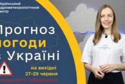 Україну охопить африканська спека: Гідрометцентр прогнозує до +38°С