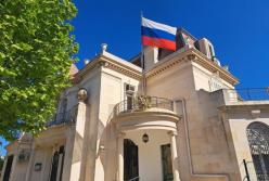 У російському консульстві у Франції пролунав вибух 