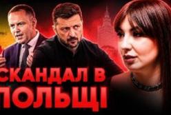 Польща розвертається від України? Скандал із Зеленським та нагородами на тлі конференції з відновлення