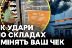 Російські удари по складах: український рітейл шукає шляхи адаптації та готується до зростання цін