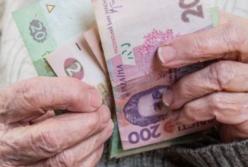 Какую минимальную пенсию будут получать украинцы в 2020 году