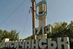 Зеленский создал в Лисичанске военно-гражданскую администрацию