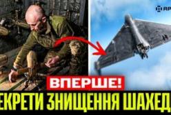 Пілот «Сови» про тактику боротьби з російськими дронами: Як працює українська ППО