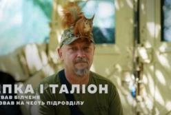 Військовий з 101-ї бригади охорони ЗСУ врятував білченя та назвав його на честь підрозділу «Таліон»