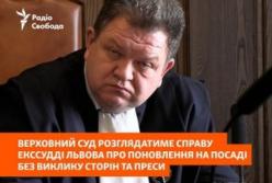 Справа Богдана Львова: суд розгляне поновлення на посаді без участі сторін