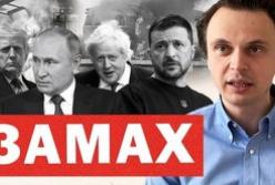 Росія змінює тактику, Трамп закликає Україну не бити по дизелю, а Китай посилює вплив у Центральній Азії