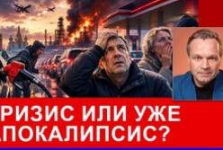 Україна б'є по російських НПЗ: пальне в Росії закінчується, на черзі інфляція