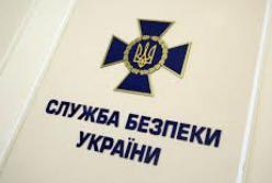 Руководство одного из департаментов СБУ разоблачили на коррупционной схеме