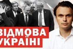 Путін може напасти на країни НАТО вже цієї осені: нові оцінки розвідки США та позиція Трампа