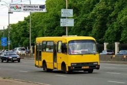 Зупинитись і вийти під час тривоги: у Києві відсьогодні всіх пасажирів виганятимуть з транспорту 