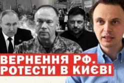 Російські пропагандисти закликають до переговорів: чи сигналізує це про зміну позиції Кремля?