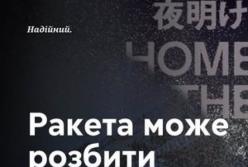 Мистецтво як свідчення незламності: проєкт «Дім за зорею» демонструє українську культуру у світі