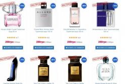 Как подобрать женский аромат парфюма