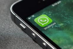 WhatsApp расширил видеочаты до восьми участников