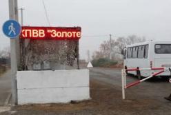 Российский флаг в Золотом: глава Луганской облгосадминистрации резко ответил на фейк (видео)