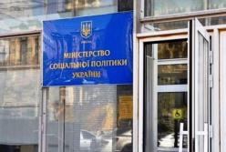 Кредит под 0% для безработных: в Минсоцполитики объяснили условия