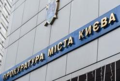 Экс-чиновника КГГА подозревают в присвоении авторских правах и мошенничестве