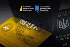 450 тисяч євро, арештованих у Франції, повернули в Україну у справі Поліграфкомбінату