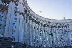 В Украине смогут размещать министерства не только в Киеве