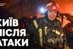 Росія атакувала Київ: пошкоджено школи, будинки, є постраждалі