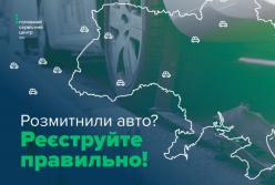 Схема поборів у ГСЦ МВС: автодилерів змушують платити за розблокування діяльності