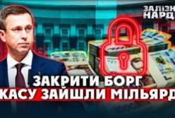 Бюджетний дефіцит: Держава винна бізнесу 18 мільярдів гривень ПДВ, але не поспішає повертати