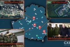 Журналісти створили інтерактивну мапу військових об'єктів Білорусі як потенційної загрози для України