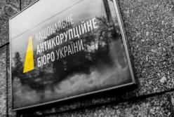 НАБУ подозревает руководителя Госрезерва в растрате 2,8 млн гривен