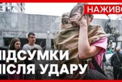 Україна скликає Радбез ООН після удару по Києву: зростає кількість загиблих, ППО бракує ракет