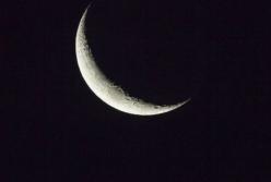 Новолуние 1 августа 2019. Астрологи советуют строить планы в день черной луны