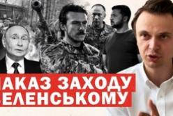 Захід тисне на Зеленського: Ультиматум щодо головнокомандуючого та міністра оборони