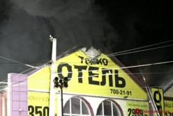 Пожар в «Токио Стар»: стали известны новые подробности трагедии