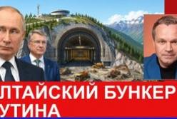 Герман Греф будує місто-прикриття для секретного бункера Путіна на Алтаї
