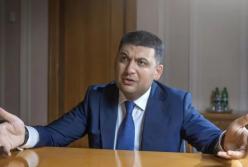 Верховная Рада провалила голосование за отставку Гройсмана