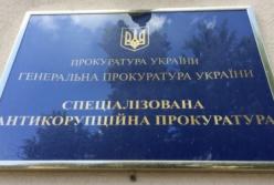 САП подала апелляционную жалобу на приговор суда, который оправдал мэра Одессы Труханова
