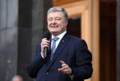 Петр Порошенко пошутил о Зеленском и новом «протоколе» (фото)