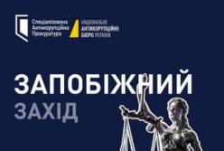 ВАКС взяв під варту екс-очільника Департаменту ОГП: підозрюють у створенні злочинної організації