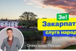 Кандидат от партии "Слуга народа" сделал 20 ошибок в своем резюме
