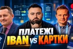 Платежі без карток: нові ризики та переваги для українського бізнесу
