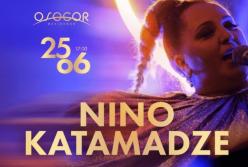 Нино Катамадзе в Osocor Residence: волшебная феерия музыки на берегу озера