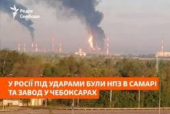 Російські НПЗ та ВПК під ударами: атаковано підприємства нафтової галузі та виробник обладнання для дронів