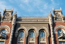 Украина за месяц потеряла почти 3 млрд долларов резервов