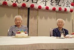 Сестры из Японии признаны старейшими близнецами (фото)