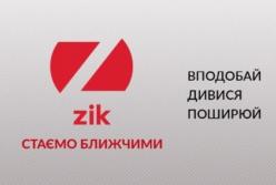 Топ-менеджеры ZIK увольняются из-за Медведчука