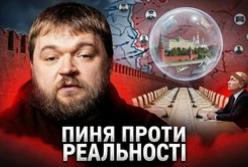 Кремль у стані «шпагату»: Росія стикається з дефіцитом ресурсів та непевністю щодо майбутнього