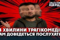 Президентське звернення: 30 мільярдів дефіциту, провал законів та боротьба з «імітацією»